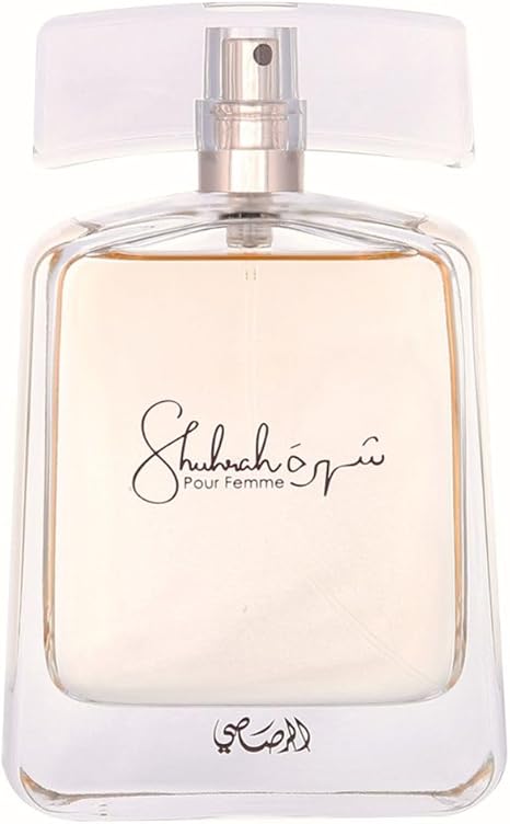Shiseido perfume bottle and packaging on a beige background