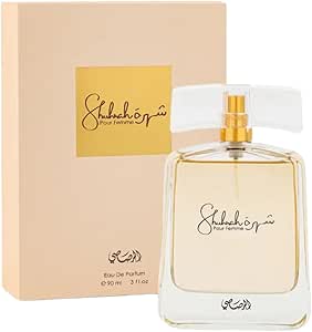 Shiseido perfume bottle and packaging on a beige background
